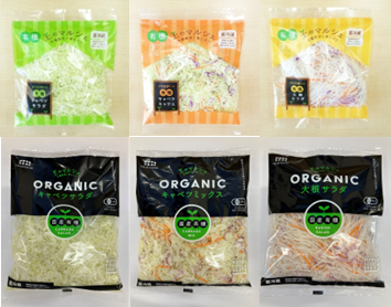 「FOOD SHIFTセレクション2025」に入賞しました！